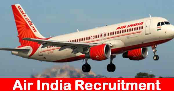 2020: एयर इंडिया भर्ती.