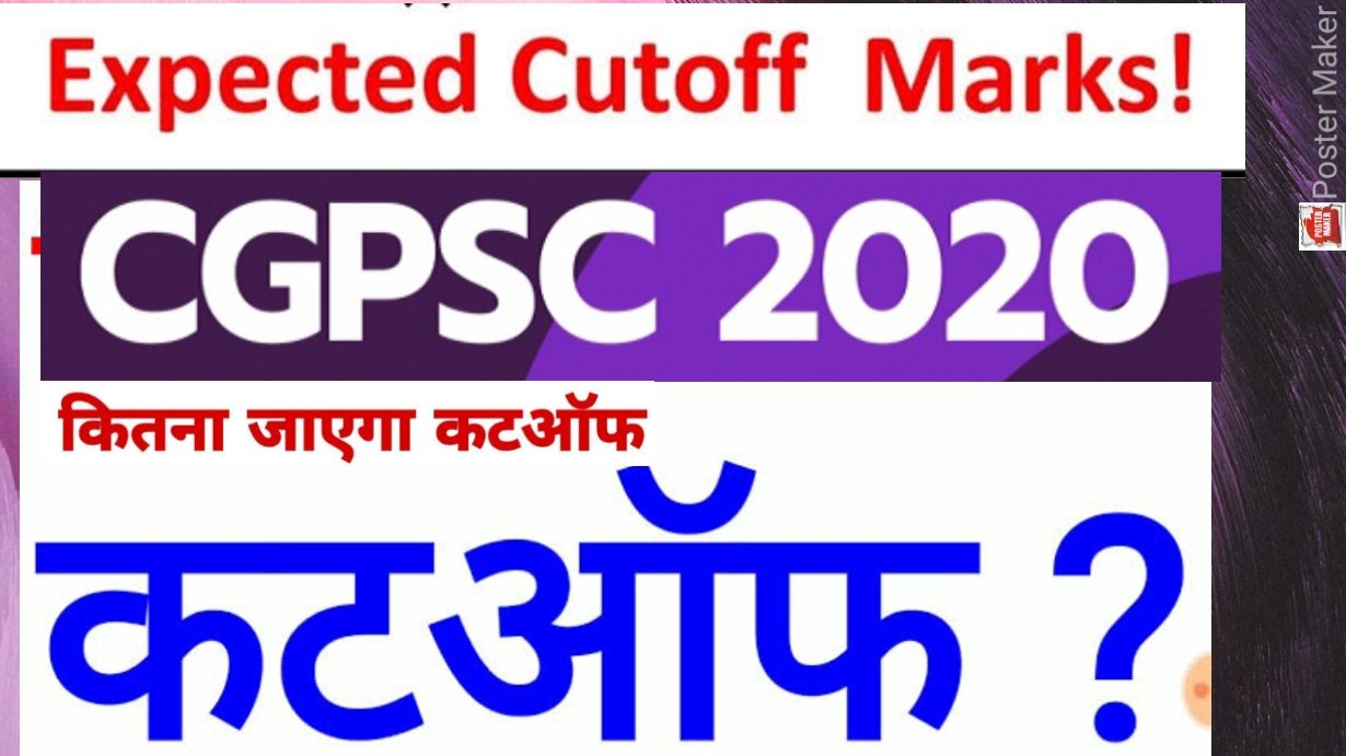 cgpsc cut off marks 2019 2020
