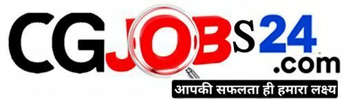 छत्तीसगढ़ रोजगार समाचार 2025
