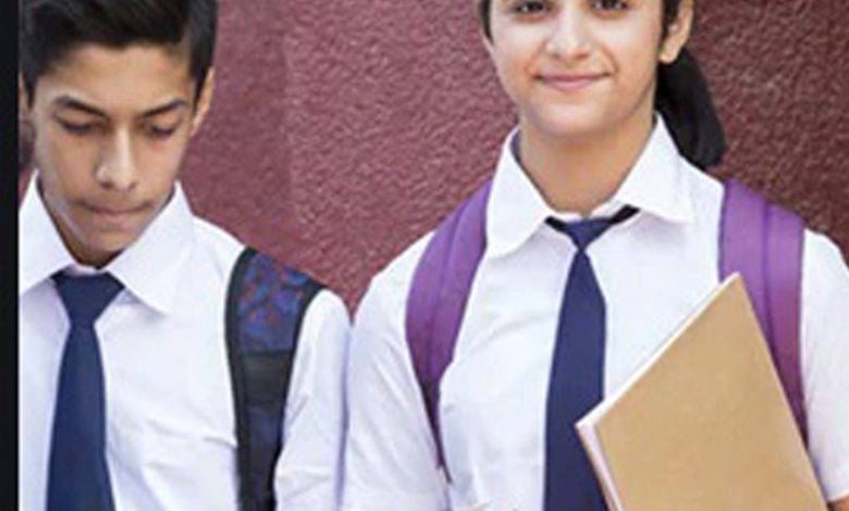 कल आएगा chhattisgarh board result 2020
