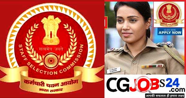 SSC Central Polic