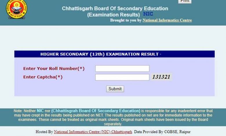 CG Board 10th/12th Result 2020: देखें
