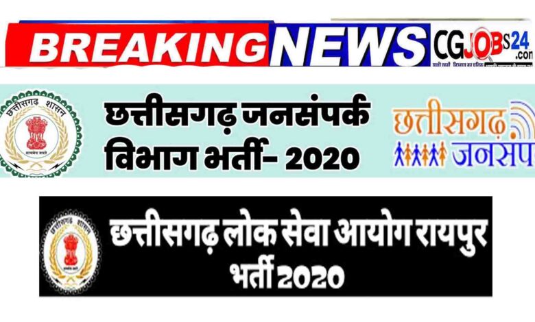 cgpsc acf recruitment 2020 cgpsc assistant director recruitment 2020 cgpsc assistant engineer recruitment 2020 cgpsc assistant professor recruitment 2020 cgpsc recruitment 2020 bilaspur cgpsc recruitment 2020 batch cgpsc recruitment 2020 apply online cgpsc recruitment 2020 cgpsc forest service recruitment 2020 online form cgpsc recruitment 2020 forest gpsc ae recruitment 2020 cgpsc wrd recruitment 2020 cgpsc forest service recruitment 2020 cgpsc forest ranger recruitment 2020 cgpsc civil judge recruitment 2020 cgpsc recruitment 2020 notification pdf cgpsc recruitment 2020 notification cgpsc forest department recruitment 2020 cgpsc recruitment 2020 home page cgpsc recruitment 2020 hindi cgpsc recruitment 2020 home guard cgpsc recruitment 2020 group d cgpsc recruitment 2020 gd cgpsc recruitment 2020 in hindi cgpsc recruitment 2020 ki cgpsc recruitment 2020 ka cgpsc recruitment 2020 merit list cgpsc recruitment 2020 mp cgpsc recruitment 2020 mts cgpsc recruitment 2020 last date cgpsc recruitment 2020 list cgpsc recruitment 2020 latest news cgpsc recruitment 2020 latest notification cgpsc recruitment 2020 qualification cgpsc recruitment 2020 question paper cgpsc recruitment 2020 tier 1 cgpsc recruitment 2020 today cgpsc recruitment 2020 time table cgpsc recruitment 2020 xii cgpsc recruitment 2020 xa cgpsc recruitment 2020 zone 2 cgpsc recruitment 2020 zone 1 cgpsc recruitment 2020 zone 4 cgpsc recruitment 2020 zone 3 cgpsc recruitment 2020 zoology cgpsc recruitment 2020 vacancy cgpsc recruitment 2020 youtube cgpsc recruitment 2020 year cgpsc recruitment 2020 year wise cgpsc recruitment 2020 up cgpsc recruitment 2020 upcoming cgpsc recruitment 2020 upcoming notification cgpsc recruitment 2020 upcoming vacancy cgpsc recruitment 2020 update cgpsc forest recruitment 2020 cgpsc acf recruitment 2020 cgpsc assistant director recruitment 2020 cgpsc assistant engineer recruitment 2020 cgpsc assistant professor recruitment 2020 cgpsc recruitment 2020 bilaspur cgpsc recruitment 2020 batch cgpsc recruitment 2020 apply online cgpsc recruitment 2020 cgpsc forest service recruitment 2020 online form cgpsc recruitment 2020 forest gpsc ae recruitment 2020 cgpsc wrd recruitment 2020 cgpsc forest service recruitment 2020 cgpsc forest ranger recruitment 2020 cgpsc civil judge recruitment 2020 cgpsc recruitment 2020 notification pdf cgpsc recruitment 2020 notification cgpsc forest department recruitment 2020 cgpsc recruitment 2020 home page cgpsc recruitment 2020 hindi cgpsc recruitment 2020 home guard cgpsc recruitment 2020 group d cgpsc recruitment 2020 gd cgpsc recruitment 2020 in hindi cgpsc recruitment 2020 ki cgpsc recruitment 2020 ka cgpsc recruitment 2020 merit list cgpsc recruitment 2020 mp cgpsc recruitment 2020 mts cgpsc recruitment 2020 last date cgpsc recruitment 2020 list cgpsc recruitment 2020 latest news cgpsc recruitment 2020 latest notification cgpsc recruitment 2020 qualification cgpsc recruitment 2020 question paper cgpsc recruitment 2020 tier 1 cgpsc recruitment 2020 today cgpsc recruitment 2020 time table cgpsc recruitment 2020 xii cgpsc recruitment 2020 xa cgpsc recruitment 2020 zone 2 cgpsc recruitment 2020 zone 1 cgpsc recruitment 2020 zone 4 cgpsc recruitment 2020 zone 3 cgpsc recruitment 2020 zoology cgpsc recruitment 2020 vacancy cgpsc recruitment 2020 youtube cgpsc recruitment 2020 year cgpsc recruitment 2020 year wise cgpsc recruitment 2020 up cgpsc recruitment 2020 upcoming cgpsc recruitment 2020 upcoming notification cgpsc recruitment 2020 upcoming vacancy cgpsc recruitment 2020 update cgpsc forest recruitment 2020 cgpsc acf recruitment 2020 cgpsc assistant director recruitment 2020 cgpsc assistant engineer recruitment 2020 cgpsc assistant professor recruitment 2020 cgpsc recruitment 2020 bilaspur cgpsc recruitment 2020 batch cgpsc recruitment 2020 apply online cgpsc recruitment 2020 cgpsc forest service recruitment 2020 online form cgpsc recruitment 2020 forest gpsc ae recruitment 2020 cgpsc wrd recruitment 2020 cgpsc forest service recruitment 2020 cgpsc forest ranger recruitment 2020 cgpsc civil judge recruitment 2020 cgpsc recruitment 2020 notification pdf cgpsc recruitment 2020 notification cgpsc forest department recruitment 2020 cgpsc recruitment 2020 home page cgpsc recruitment 2020 hindi cgpsc recruitment 2020 home guard cgpsc recruitment 2020 group d cgpsc recruitment 2020 gd cgpsc recruitment 2020 in hindi cgpsc recruitment 2020 ki cgpsc recruitment 2020 ka cgpsc recruitment 2020 merit list cgpsc recruitment 2020 mp cgpsc recruitment 2020 mts cgpsc recruitment 2020 last date cgpsc recruitment 2020 list cgpsc recruitment 2020 latest news cgpsc recruitment 2020 latest notification cgpsc recruitment 2020 qualification cgpsc recruitment 2020 question paper cgpsc recruitment 2020 tier 1 cgpsc recruitment 2020 today cgpsc recruitment 2020 time table cgpsc recruitment 2020 xii cgpsc recruitment 2020 xa cgpsc recruitment 2020 zone 2 cgpsc recruitment 2020 zone 1 cgpsc recruitment 2020 zone 4 cgpsc recruitment 2020 zone 3 cgpsc recruitment 2020 zoology cgpsc recruitment 2020 vacancy cgpsc recruitment 2020 youtube cgpsc recruitment 2020 year cgpsc recruitment 2020 year wise cgpsc recruitment 2020 up cgpsc recruitment 2020 upcoming cgpsc recruitment 2020 upcoming notification cgpsc recruitment 2020 upcoming vacancy cgpsc recruitment 2020 update cgpsc forest recruitment 2020
