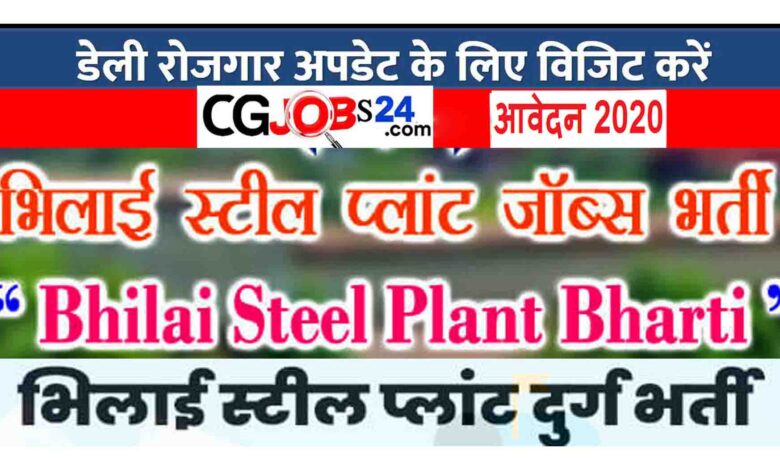 bhilai steel plant recruitment 2020 notification bhilai steel plant recruitment 2019 bhilai steel plant recruitment freshers bhilai steel plant recruitment 2019 notification bhilai steel plant recruitment 2020 apply online bhilai steel plant recruitment for engineers bhilai steel plant recruitment bhilai steel plant recruitment 2018 bhilai steel plant recruitment freejobalert bhilai steel plant recruitment 2019 admit card bhilai steel plant recruitment apply online bhilai steel plant recruitment admit card bhilai steel plant recruitment advertisement bhilai steel plant apprentice recruitment 2019 bhilai steel plant apprentice recruitment 2020 bhilai steel plant apprentice recruitment bhilai steel plant apprentice recruitment 2018 bhilai steel plant recruitment 2019 apply online bsp sail bhilai steel plant recruitment bhilai steel plant chhattisgarh recruitment sail bhilai steel plant chhattisgarh recruitment sail bhilai steel plant recruitment 2019 admit card www.sail.co.in bhilai steel plant recruitment bhilai steel plant recruitment for iti bhilai steel plant recruitment for diploma bhilai steel plant recruitment 2019 freejobalert sail bhilai steel plant recruitment 2019 freejobalert bhilai steel plant recruitment 2019 exam date bhilai steel plant recruitment diploma bhilai steel plant recruitment group d bhilai steel plant recruitment grade 2 bhilai steel plant recruitment helpline bhilai steel plant iti recruitment 2019 recruitment in bhilai steel plant rites recruitment in bhilai steel plant bhilai steel plant job recruitment bhilai steel plant recruitment 2019 free job alert bhilai steel plant recruitment kai bhilai steel plant latest recruitment bhilai steel plant manager recruitment 2019 bhilai steel plant recruitment official website bhilai steel plant recruitment 2019 oct recruitment of bhilai steel plant bhilai steel power plant recruitment bhilai steel plant nursing recruitment bhilai steel plant new recruitment bhilai steel plant recruitment 2018 notification bhilai steel plant staff nurse recruitment 2019 bhilai steel plant staff nurse recruitment bhilai steel plant staff nurse recruitment 2018 bhilai steel plant recruitment qualification bhilai steel plant recruitment question paper bhilai steel plant recruitment quora bhilai steel plant recruitment 2019 result bhilai steel plant sail recruitment bhilai steel plant sail recruitment 2019 bhilai steel plant recruitment 2019 syllabus sail bhilai steel plant recruitment 2020 sail bhilai steel plant recruitment 2018 sail bhilai steel plant recruitment 2019 syllabus sail bhilai steel plant recruitment 2018-19 bhilai steel plant teacher recruitment bhilai steel plant recruitment upcoming bhilai steel plant recruitment upcoming 2020 bhilai steel plant recruitment update bhilai steel plant recruitment up bhilai steel plant recruitment vacancy bhilai steel plant recruitment vacancy 2020 bhilai steel plant recruitment vacancy 2019 bhilai steel plant recruitment vizag www.bhilai steel plant recruitment www.sail bhilai steel plant recruitment bhilai steel plant recruitment youtube bhilai steel plant recruitment year 2020 bhilai steel plant recruitment yono bhilai steel plant recruitment zone bhilai steel plant recruitment zone 2020 bhilai steel plant careers bhilai steel plant jobs steel power plant bhilai recruitment sail bhilai steel plant recruitment 2019 sail bhilai steel plant recruitment vt bhilai steel plant bhilai steel plant me job bhilai steel plant new vacancy how to get job in bhilai steel plant