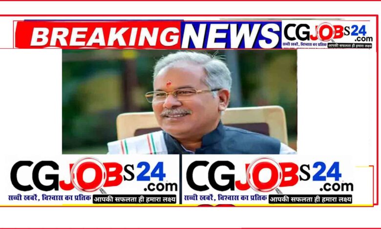 छत्तीसगढ़ सरकार