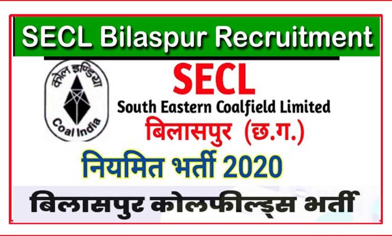 secl bilaspur recruitment