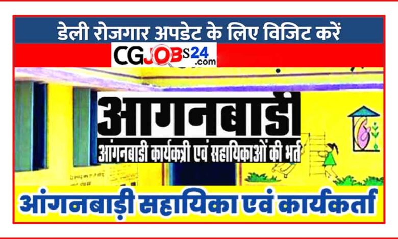छत्तीसगढ़ आंगनबाड़ी भर्ती 2020 आंगनवाड़ी कार्यकर्ता भर्ती छत्तीसगढ़ 2020 छत्तीसगढ़ आंगनबाड़ी भर्ती 2020 a छत्तीसगढ़ आंगनबाड़ी भर्ती 2020 c छत्तीसगढ़ आंगनबाड़ी भर्ती 2020 d छत्तीसगढ़ आंगनबाड़ी भर्ती 2020 e छत्तीसगढ़ आंगनबाड़ी भर्ती 2020 f छत्तीसगढ़ आंगनबाड़ी भर्ती 2020 g छत्तीसगढ़ आंगनबाड़ी भर्ती 2020 h छत्तीसगढ़ आंगनबाड़ी भर्ती 2020 i छत्तीसगढ़ आंगनबाड़ी भर्ती 2020 k छत्तीसगढ़ आंगनबाड़ी भर्ती 2020 n छत्तीसगढ़ आंगनबाड़ी भर्ती 2020 o छत्तीसगढ़ आंगनबाड़ी भर्ती 2020 p छत्तीसगढ़ आंगनबाड़ी भर्ती 2020 q छत्तीसगढ़ आंगनबाड़ी भर्ती 2020 s छत्तीसगढ़ आंगनबाड़ी भर्ती 2020 t छत्तीसगढ़ आंगनबाड़ी भर्ती 2020 v छत्तीसगढ़ आंगनबाड़ी भर्ती 2020 up छत्तीसगढ़ आंगनबाड़ी भर्ती 2020 w छत्तीसगढ़ आंगनबाड़ी भर्ती 2020 x छत्तीसगढ़ आंगनबाड़ी भर्ती 2020 y छत्तीसगढ़ आंगनबाड़ी भर्ती 2020 z c छत्तीसगढ़ आंगनबाड़ी भर्ती 2020 d छत्तीसगढ़ आंगनबाड़ी भर्ती 2020 e छत्तीसगढ़ आंगनबाड़ी भर्ती 2020 a छत्तीसगढ़ आंगनबाड़ी भर्ती 2020 f छत्तीसगढ़ आंगनबाड़ी भर्ती 2020 g छत्तीसगढ़ आंगनबाड़ी भर्ती 2020 i छत्तीसगढ़ आंगनबाड़ी भर्ती 2020 k छत्तीसगढ़ आंगनबाड़ी भर्ती 2020 n छत्तीसगढ़ आंगनबाड़ी भर्ती 2020 o छत्तीसगढ़ आंगनबाड़ी भर्ती 2020 q छत्तीसगढ़ आंगनबाड़ी भर्ती 2020 s छत्तीसगढ़ आंगनबाड़ी भर्ती 2020 t छत्तीसगढ़ आंगनबाड़ी भर्ती 2020 u छत्तीसगढ़ आंगनबाड़ी भर्ती 2020 v छत्तीसगढ़ आंगनबाड़ी भर्ती 2020 w छत्तीसगढ़ आंगनबाड़ी भर्ती 2020 y छत्तीसगढ़ आंगनबाड़ी भर्ती 2020 z छत्तीसगढ़ आंगनबाड़ी भर्ती 2020 what छत्तीसगढ़ आंगनबाड़ी भर्ती 2020 where छत्तीसगढ़ आंगनबाड़ी भर्ती 2020 how छत्तीसगढ़ आंगनबाड़ी भर्ती 2020 when छत्तीसगढ़ आंगनबाड़ी भर्ती 2020 why छत्तीसगढ़ आंगनबाड़ी भर्ती 2020 who छत्तीसगढ़ आंगनबाड़ी भर्ती 2020 can छत्तीसगढ़ आंगनबाड़ी भर्ती 2020 is छत्तीसगढ़ आंगनबाड़ी भर्ती 2020 should छत्तीसगढ़ आंगनबाड़ी भर्ती 2020 will छत्तीसगढ़ आंगनबाड़ी भर्ती 2020 best छत्तीसगढ़ आंगनबाड़ी भर्ती 2020 must छत्तीसगढ़ आंगनबाड़ी भर्ती 2020 worst छत्तीसगढ़ आंगनबाड़ी भर्ती 2020 top छत्तीसगढ़ आंगनबाड़ी भर्ती 2020 do छत्तीसगढ़ आंगनबाड़ी भर्ती 2020 does छत्तीसगढ़ आंगनबाड़ी भर्ती 2020 was छत्तीसगढ़ आंगनबाड़ी भर्ती 2020 did छत्तीसगढ़ आंगनबाड़ी भर्ती 2020 would छत्तीसगढ़ आंगनबाड़ी भर्ती 2020 whose छत्तीसगढ़ आंगनबाड़ी भर्ती 2020 could छत्तीसगढ़ आंगनबाड़ी भर्ती 2020