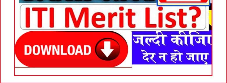 CG ITI 2020 Result - Check Here, Cgiti.cgstate.gov.in ...