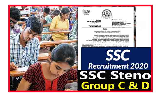 SSC Recruitment 2020 से जुड़ी खोज एसएससी वैकेंसी 2020 एसएससी भर्ती 2020 अधिसूचना SSC Recruitment 2020 www.ssc.nic.in 2020 recruitment notification एसएससी ऑनलाइन फॉर्म SSC Recruitment 2020 Notification SSC New Vacancy 2020 ssc.nic.in result 2020