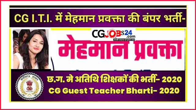 ITI Gariaband Recruitment | औद्योगिक ... - Jobskind.comwww.jobskind.com › ... › guest-teacher-jobs 9 अक्तू॰ 2019 — ITI Gariaband Recruitment | औद्योगिक प्रशिक्षण संस्‍था गरियाबंद में भर्ती ... Gariaband Recruitment : शहीद भृगुनंदन चौधरी शासकीय औद्योगिक प्रशिक्षण संस्‍था गरियाबंद द्वारा अतिथि शिक्षक भर्ती ... Cg Aabkari Vibhag Recruitment : छत्‍तीसगढ़ आबकारी विभाग सीधी भर्ती, अंतिम तिथि 28 नवम्‍बर 2020. ITI Gariaband Recruitment | औद्योगिक ...sayrisms.wordpress.com › 2019/10/01 › iti-gariaband-r... 1 अक्तू॰ 2019 — ITI Gariaband Recruitment : शहीद भृगुनंदन चौधरी शासकीय औद्योगिक प्रशिक्षण संस्‍था गरियाबंद द्वारा अतिथि शिक्षक भर्ती हेतु विज्ञापन जारी किया गया है। इसके लिए छत्‍तीसगढ़ के ... Govt ITI Gariayaband CG Recruitment : शासकीय ...sayrisms.wordpress.com › 2019/09/14 › govt-iti-gariay... 14 सित॰ 2019 — Govt ITI Gariayaband CG Recruitment - शासकीय औद्योगिक प्रशिक्षण संस्थान गरियाबंद छत्तीसगढ़ (Govt Industrial Training Institute Gariayaband Chhattisgarh) ने रिक्‍त पदों के लिए सरकारी नौकरी भर्ती विज्ञापन ... छत्तीसगढ़ आईटीआई 2020 | Chhattisgarh ITI ...hindi.aglasem.com › chhattisgarh-iti कौशल विकास विभाग संचनालय रोजगार एवं प्रशिक्षण छत्तीसगढ़ की ओर से CG ITI Admission 2020 के लिए आवेदन प्रक्रिया एक बार फिर से शुरू कर दी गयी है। इस बार आवेदन प्रक्रिया रिक्त रह गयी ... अनुपलब्ध: गरियाबंद ‎| यह होना ज़रूरी है: गरियाबंद आप इस पेज पर 2 बार गए हैं. पिछली बार जाने की तारीख: 6/8/20 ITI Bastar Vacancy 2020: Lecturer Job in ITI Chhattisgarhjobseva.co.in › Online Bharti शासकीय औद्योगिक प्रशिक्षण ... पर जाएं — शासकीय औद्योगिक प्रशिक्षण संस्था, जगदलपुर जिला बस्तर. भर्ती का नाम (Recruitment Name), शासकीय औद्योगिक प्रशिक्षण संस्था बस्तर भर्ती 2020. अनुपलब्ध: गरियाबंद ‎| यह होना ज़रूरी है: गरियाबंद औद्योगिक प्रशिक्षण संस्थाओं ...www.36gadiya.com › Stenographer 16 सित॰ 2019 — औद्योगिक प्रशिक्षण संस्थाओं में मेहमान प्रवक्ता की भर्ती : अंतिम तिथि 28-09-2019 ... संयुक्त संचालक के निदेशानुसार गरियाबंद जिले के विभिन्न औद्योगिक प्रशिक्षण ... 12th CG EMPLYOMENT NEWS Electrician Engineering Jobs Fitter Gariaband ITI Jobs Stenographer ... Chhattisgarh Govt Job - Top CG Government Jobs Vacancies 2020 to Apply Online ... शासकीय औद्योगिक प्रशिक्षण संस्था, मुंगेली में मेहमान प्रवक्ता की भर्ती ... शासकीय औद्योगिक प्रशिक्षण ...www.36gadiya.com › ITI Jobs शासकीय औद्योगिक प्रशिक्षण संस्था, गरियाबंद में मेहमान प्रवक्ता की भर्ती - अंतिम तिथि - 09-10-2019. अक्तूबर 01, 2019. गरियाबंद जिले के विभिन्न औद्योगिक प्रशिक्षण संस्थानों में ... ITI Saddu Raipur Recruitment | औद्योगिक ...jobskind.tumblr.com › post › iti-saddu-raipur-recruitme... 8 अक्तू॰ 2019 — ITI Saddu Raipur Recruitment | औद्योगिक प्रशिक्षण संस्‍था सड्डू रायपुर भर्ती ... Chhattisgarh ITI Dhamtari Recruitment 2020 Cg Govt Job Ask to Apply Guest Lecturer Advertisement Government Industrial Training Institute Dhamtari Vacancy asktoapply.com. छत्तीसगढ़ शासकीय औद्योगिक प्रशिक्षण संस्थान धमतरी ने गेस्ट लेक्चरर पदों की भर्ती के ... 02 जिलों के ITI संस्थाओं में 24 ... - YouTubewww.youtube.com › watch शासकीय औद्योगिक प्रशिक्षण संस्था( ITI ) गरियाबंद भर्ती 2020 के लिए वीडियो 5:38 ... जिलों गरियाबंद और बलौदाबाजार में स्थापित, शासकीय औद्योगिक प्रशिक्षण संस्थाओं में ... 02 जिलों के ITI संस्थाओं में 24 मेहमान प्रवक्ताओं की भर्ती ll ... 9 घंटे पहले · CG GOVT JOB ने अपलोड किया शासकीय औद्योगिक प्रशिक्षण ...www.cgnaukri.com › Home › DURG 7 अक्तू॰ 2019 — शासकीय औद्योगिक प्रशिक्षण संस्थान दुर्ग,कवर्धा एवं बिलासपुर में निकली ... करने पर - कार्यालय प्राचार्य औद्योगिक प्रशिक्षण संस्था दुर्ग जिला दुर्ग पिन - 491001 ... कोनी बिलासपुर आईटीआई भर्ती नोटिफिकेशन यहाँ देखें। ... CG Nayab Tehsildar Vacancy 2019 नायब तहसीलदार के 392 पदों में भर्ती Nayab Tehsildar Recruitment May 12, 2020 ... शासकीय औद्योगिक प्रशिक्षण संस्था( ITI ) गरियाबंद भर्ती 2020 से जुड़ी खोज आईटीआई एडमिशन CG आईटीआई रिजल्ट 2019 CG सरकार आईटीआई आईटीआई परामर्श आईटीआई ट्रेड लिस्ट MP Cg कॉलेज एडमिशन फॉर्म 2019 आईटीआई इंडिया आईटीआई के फॉर्म कब भरे जायेंगे 2019