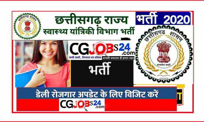 water department recruitment 2020,water department vacancy 2020,kvs recruitment 2020,water department recruitment 2020 apply online,public health engineering department,govt jobs 2020,svpnpa recruitment 2020,recruitment 2020,phe department job 2018 apply online,latest govt jobs 2020,phe department vacancy 2018,phed recruitment 2020,company job 2020,tn government jobs 2020,csvtu recruitment 2020,phe department recruitment 2018,teacher recruitment 2020,teachers recruitment 2020