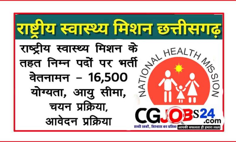 करीब 2,19,000 परिणाम (0.78 सेकंड) नौकरियां बालूदा बाज़ार, छत्तीसगढ़ के पास बीते 3 दिनों मेंफ़ुल-टाइमस्वास्थ्य देखभालमानव संसाधनमैनेजमेंटशिक्षाबिक्री और खुदरा व्यापारविज्ञान और इंजीनियरिंगप्रशासन और कार्यालयकंप्यूटर और आईटीज़्यादा फ़िल्टर cmho balodabazar recruitment 2020 राष्ट्रीय शहरी स्वास्थ्य मिशन के... government of Chhattisgarh बालूदा बाज़ार, छत्तीसगढ़ CG JOB के ज़रिए 22 घंटे पहलेफ़ुल-टाइम C Pharmacist Chief Medical and Health Officer बालूदा बाज़ार, छत्तीसगढ़ Fresh Govt Jobs के ज़रिए 6 घंटे पहले₹10 हज़ार–₹16 हज़ार प्रति माहफ़ुल-टाइम Jobskind Baloda Bazar Jobs 2020 | 87 Posts in CMHO Dept Jobskind Baloda Bazar Jobs 2020 | CMHO Baloda Bazar Jobs बालूदा बाज़ार, छत्तीसगढ़ CgJobskind.In के ज़रिए 1 दिन पहलेफ़ुल-टाइम 90 अन्य नौकरियां फ़ीडबैकज़्यादा जानें भर्ती | जिला : बलौदाबाजार ... - Baloda Bazarbalodabazar.gov.in › notice_category › भर्ती स्वास्थ्य विभाग अंतर्गत लैब तकनीशियन पद की अंतिम चयन सूची का प्रकाशन। 29/06/2020, 31/12/2020 ... आप इस पेज पर 2 बार गए हैं. पिछली बार जाने की तारीख: 30/10/20 लोगों ने यह भी खोजा बलौदाबाजार कलेक्टर नाम प्रधानमंत्री आवास योजना बलौदाबाजार जिला BALODA BAZAR Pin Code Balodabajar bhatapara gov in Bhatapara baloda bazar बलौदा बाजार के समाचार Recruitment - Baloda Bazarbalodabazar.gov.in › rec... इस पेज का अनुवाद करें 21/10/2020, 04/11/2020, View (3 MB). Publication of Contract Recruitment (Interview) Revision Information under Medical and Health Department, 28/09/2020 ... Recruitment - Baloda Bazarbalodabazar.gov.in › page इस पेज का अनुवाद करें 25/08/2020, 03/09/2020, View (574 KB). Publication of list of eligible-ineligible candidates to contractual recruitment of Middile School Posts in Manohar Das ... भर्ती | जिला : बलौदाबाजार ... - Baloda Bazarbalodabazar.gov.in › past-notices › भर्ती रिक्त पदों में नियुक्ति हेतु दावा-आप्पति निर्धारित तिथि 26.10.2020 से 04.11.2020 तक. Balodabazar Recruitment 2020 | छत्तीसगढ़ ...dailyrojgarbuzz.com › balodabazar-recruitment Balodabazar Recruitment 2020 | Balodabazar Chhattisgarh Vacancies 2020 | Govt Jobs In Balodabazar District | New Rojgar Samachar In Cg Balodabazar| ... CMHO Balodabazar Recruitment 2020 | बलौदा ...dailyekhabar.com › cmho-balodabazar-recruitment CMHO Baloda Bazar Recruitment 2020 | बलौदा बाजार स्वास्थ्य विभाग सरकारी नौकरी. 4 months ago. Balodabajar Dailyekhabar.comdailyekhabar.com › balodabajar-bhatapara-govt-job CMHO Balodabazar Recruitment 2020 Apply Baloda Bazar Sarkari Naukri CMHO ... Cmho Baloda Bazar Lab Technician Recruitment 2020 Apply Cg Govt Jobs ... ICDS Balodabazar Recruitment 2020: आंगनबाडी ...jobseva.co.in › icds-balodabazar-recruitment-2020 15 अक्तू॰ 2020 — ICDS Balodabazar Recruitment 2020: Integrated Child Development Project Balodabazar Chhattisgarh inviting applications for the post of ... Cg DEO Baloda Bazar Recruitment 2020 | 25 ... - Jobskind.comwww.jobskind.com › ... › graduation-jobs 5 जुल॰ 2020 — Cg DEO Baloda Bazar Recruitment 2020 Chhattisgarh Govt Job Advertisement MDV Govt. English Medium School Baloda Bazar Recruitment ... Balodabazar recruitment 2020 से जुड़ी खोज www.balodabazar.gov.in recruitment 2018 जिला पंचायत बलौदाबाजार नोटिस बोर्ड भर्ती 2018 में Balodabazar gov bemetara.gov.in recruitment 2020 raipur.gov.in recruitment 2020 balod.gov.in recruitment 2020 bilaspur.gov.in recruitment 2020 बलौदाबाजार गॉव इन