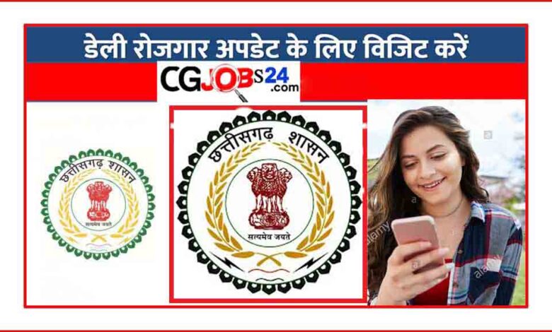 Mungeli Recruitment 2020 से जुड़ी खोज mungeli.gov.in recruitment 2020 www.bemetara.gov.in 2020 मुंगेली जिला का समाचार भर्ती 2019 में www मुंगेली gov संविदा भर्ती छत्तीसगढ़ छत्तीसगढ़ मुंगेली जिला जिला भर्ती www.bilaspur.gov.in 2020