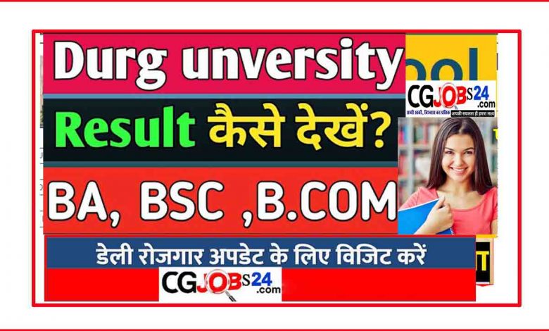 Results - Hemchand Yadav Vishwavidyalaya - Durg Universitywww.durguniversity.ac.in › ... इस पेज का अनुवाद करें Results List. Date, Name, View/Download. 03-Nov-2020, Result Notification :- M.Sc. - Computer ... ‎Results - Hemchand Yadav ... · ‎Hemchand Yadav ... · ‎Ph.d entrance exam ... · ‎10 Durg University BA, BSc, BCom Result 2020 कैसे देखेwww.prashnpatr.com › रिजल्ट 27 अक्तू॰ 2020 — Durg University Ist, 2nd, 3rd Year Result 2020 BA BSC BCOM – Hemchand Yadav University Durg, (C.G.) में BA, BSc, BCom के लिए ... Durg University UG, PG Result 2020 कैसे देखेwww.prashnpatr.com › रिजल्ट 27 अक्तू॰ 2020 — Durg University Result 2020 BCA, B.A, B.Sc, B.Com, M.A, M.Com, MCA Results – Hemchand Yadav University Durg, में UG, PG के ... Durg University Result 2020 Check Here - Parinaam Dekhowww.parinaamdekho.com › durg-university-result-202... 27 अक्तू॰ 2020 — DURG University BA BSc BCom Result 2020. दुर्ग ... Hemchand Yadav Vishwavidyalaya UG Result 2020. जैसे ही हमें ... Durg University Result 2020 (Released) - Check Hemchand ...www.fresherslive.com › Education › University Durg University Result 2020 (Released) - Check Hemchand Yadav Durg University 1st 2nd 3rd Year Semester Exam Results at durguniversity.ac.in. Hari Aditya | ... Durg University Result 2020 Events: Durg Uni... Exam Date: Completed Results Status: Available What domain courses are offered by the Durg University? How to apply for admission at Durg University? What is the minimum eligibility criteria to apply for various courses at Durg University? Durg University Result 2020 - FreshersNow.Comwww.freshersnow.com › ... इस पेज का अनुवाद करें 1 दिन पहले — Durg University Result 2020 (Released) | BCA, B.A, B.Sc, M.A, MCA Results @ durguniversity.ac.in. By. Manasa. -. 2020-11-02. Is the Durg University Results Released? For which courses the Durg University Results Released? Where can I check the Durg University UG, PG Results? Durg University 2020, UG/PG BA Bsc Bcom 1st 2nd 3rd Year ...www.goldeneraeducation.com › Sarkari Results Durg University Results 2020 -UG/PG 1st 2nd 3rd Year ... पर जाएं — Durg University Results 2020 -UG/PG ... MSc, MCom Result 2020 Durg ... Durg University Result 2020 B.A B.Com B.Sc Part -I/II/III Resultswww.jobriya.in › durg-u... इस पेज का अनुवाद करें 23 अक्तू॰ 2020 — Durg University Result 2020 Hemchand Yadav Vishwavidyalaya UG PG Exam Result 2020 Check B.A B.Com B.Sc Result of Durg University ... Durg university 2020 ka result kaise dekhe | how to check ...www.youtube.com › watch Durg Results २०२० के लिए वीडियो 4:55 hi friends main Ram and mere you tube channel me apka ek baar fhir well come hai about this video :- dosto ... 6 अप्रैल 2020 · RK VISION AV ने अपलोड किया Durg University Result 2020 [OUT] -DUD Annual Exam ...www.rojgarsamachar.in › 2020/02 › durg-university-re... 1 फ़र॰ 2020 — Durg University Result 2020 [OUT] -DUD Annual Exam Course wise results ... दुर्ग विश्वविद्यालय परिणाम २०२० ... विश्वविद्यालय का नाम: दुर्ग विश्व... स्थापना वर्ष: 2015 पाठ्यक्रम की पेशकश की: विज्ञान, इं... Durg Results २०२० से जुड़ी खोज दुर्ग यूनिवर्सिटी रिजल्ट 2020 दुर्ग यूनिवर्सिटी का रिजल्ट कैसे देखें दुर्ग यूनिवर्सिटी टाइम टेबल 2020 दुर्ग यूनिवर्सिटी रिजल्ट 2018 19 दुर्ग यूनिवर्सिटी रिजल्ट 2019 दुर्ग यूनिवर्सिटी क्वेश्चन पेपर Durg University Result 2020 Www Durg University ac in 2020