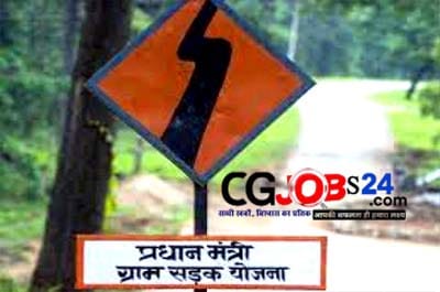 pradhan mantri gram sadak yojana,pradhan mantri gram sadak yojana upsc,pradhan mantri gramin sadak yojana,pradhan mantri gram sadak yojana complaint,pradhan mantri gram sadak yojana pib,pradhan mantri gram sadak yojana pdf,pradhan mantri gram sadak yojana in hindi,pradhan mantri gram sadak yojana contact number,pradhan mantri gram sadak yojana app,pradhan mantri gram sadak yojana ppt,gramin sadak yojana,explain pradhan mantri gram sadak yojana,pradhan mantri sadak yojana