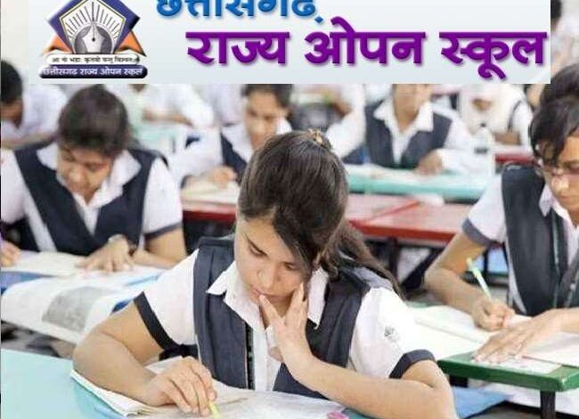 Searches related to CG Open School admission Form 2021 cg open school admission form 2021-22 cg open school exam form 2021 cg open school new time table 2020 cg open school result 2020 cgsos.co.in 2020 cg open school contact number 12th private form cg board cg open school admit card 2020