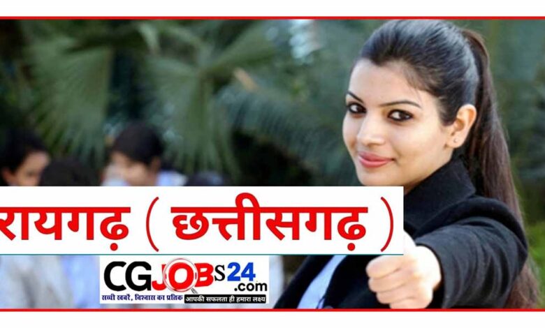 sarkari naukri,sarkari naukari,cg sarkari naukari,sarkari naukari cg,sarkari naukari com,10th sarkari naukari,cg sarkari naukari 2020,cg sarkari naukari 2021,10th pass anganwadi latest sarkari naukri in bihar,chhattisgarh all state sarkari naukari,sarkari naukri cg,sarkari naukri 2020,anganwadi sarkari naukri,bihar latest sarkari naukri,sarkari naukri cg vyapam,latest sarkari naukri 2020,chhattisgarh private naukari,chhattisgarh all district naukari,private naukari,job vacancy in raigarh cg