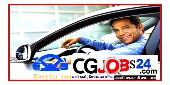 sarkari naukri,sarkari naukari,sarkari job,sarkari result,driver recruitment,driver,driver job,latest sarkari naukri,bijli vibhag recruitment 2021,sarkari job news,bijli vibhag recruitment 2020)1,driver vacancy,recruitment,cg sarkari naukari,sarkari naukari cg,sarkari naukri daily,sarkari news,sarkari naukri result,10th sarkari naukari,sarkari naukari 2020,patwari recruitment 2019,ssc recruitment,next recruitment,recruitment 2020,cg patwari recruitment 2019,cg patwari recruitment 2018