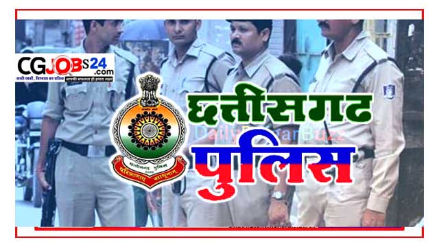 Related searches सब इंस्पेक्टर भर्ती 2020 छत्तीसगढ़ सब इंस्पेक्टर क्वेश्चन पेपर छत्तीसगढ़ नगर सेना भर्ती CG सब इंस्पेक्टर सिलेबस SI पुलिस भर्ती छत्तीसगढ़ पुलिस भर्ती 2020-21 छत्तीसगढ़ सशस्त्र बल भर्ती 2020 छत्तीसगढ़ पुलिस वैकैंसीय