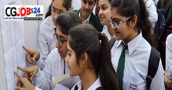 छत्तीसगढ़ बोर्ड परीक्षा 2021,छत्तीसगढ़ बोर्ड रिजल्ट 2021,छत्तीसगढ़ बोर्ड 10वीं 12वीं परीक्षा 2021,cg board exam 2021,छग बोर्ड 10वीं 12वीं परीक्षा 2021,छत्तीसगढ़ बोर्ड परीक्षा दसवीं,छत्तीसगढ़ बोर्ड परीक्षा 2021 कक्षा दसवीं बारहवीं जनरल प्रमोशन,छत्तीसगढ़ बोर्ड परीक्षा,chhattisgarh board 10th 12th exam 2021,छत्तीसगढ़ बोर्ड समय सारणी,छत्तीसगढ़ की कक्षा 10वी का बोर्ड परीक्षा स्थगित,छत्तीसगढ़ बोर्ड कितने नंबर की परीक्षा,छत्तीसगढ़ में बोर्ड परीक्षा होगी या नहीं