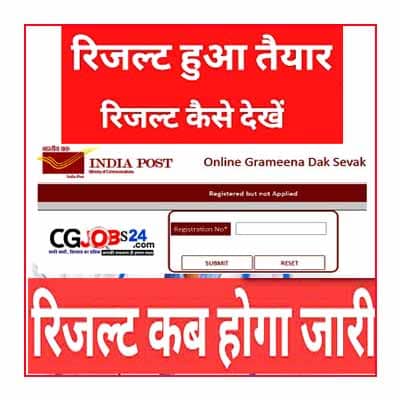 chhattisgarh gds result 2021,chhattisgarh gds 2021 ka result kab aaega,chhattisgarh gds result,chhattisgarh gds results 2021,chhattisgarh gds expected cut off 2021,chhattisgarh gds result date 2021,chhattisgarh gds result 2021 kb aayega,chhattisgarh gds result date,chhattisgarh gds cut off 2021,chhattisgarh gds result new update 2021,gds result 2021,jharkhand gds result 2021,gds chhattisgarh result 2021,chhattisgarh gds result 2021 kab aayega,chhattisgarh gds result cut off 2021