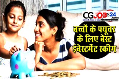 इन्वेस्टमेंट का मतलब इन्वेस्टमेंट कहा करे बेस्ट इन्वेस्टमेंट प्लान विथ हाई रिटर्न्स in Hindi सभी बेस्ट इन्वेस्टमेंट प्लान टॉप इन्वेस्टमेंट प्लान इन्वेस्टमेंट इन हिंदी इन्वेस्टमेंट मीनिंग इन हिंदी बेस्ट सेविंग प्लान इन हिंदी