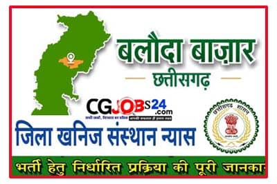 cg government jobs 2020,baloda bazar news,baloda bazar job alert,baloda bazar cg song,baloda bazar cg song dj,baloda bazar city,baloda bazar cricket live,baloda bazar cg song status,baloda bazar cricket,baloda bazar lockdown,chhattisgarh baloda bazar news,baloda bazar dance video,baloda bazar corona news,baloda bazar latest news,job in baloda bazar,cmho baloda bazar recruitment 2021 hindi,cmho baloda bazar recruitment 2021,cg government job 2021,baloda bazar crime news
