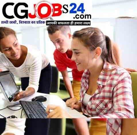Swami Aatmanand Government English School Management Committee Bharatpur District Korea Information for contract appointment for Teacher and non-teacher in Chhattisgarh