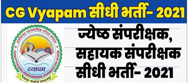 https://lfa.cg.nic.in/DownLoadPages/WebSite_SAAA.pdf