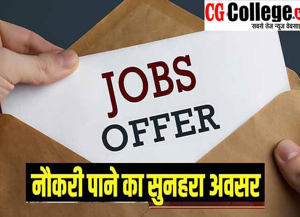 Chhattisgarh Rojgar Mela 2022 - Apply For CG Job Fair 2022 Mahasamund