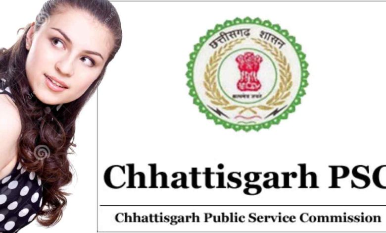 Chhattisgarh Public Service Commission (CGPSC) 