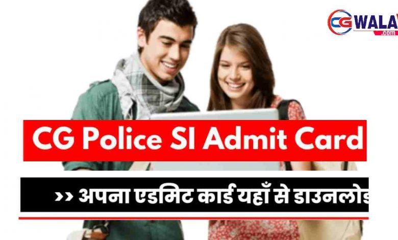 Download Link Chhattisgarh Police SI Admit Card 2023