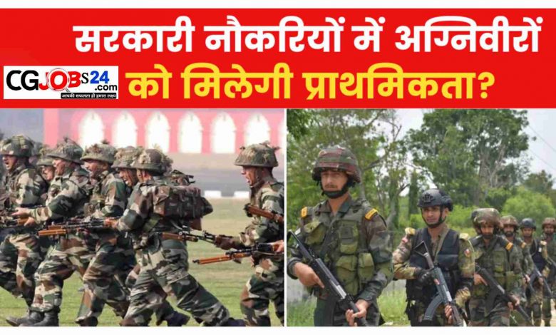 सरकार का बड़ा ऐलान, BSF में अग्निवीरों को मिलेगा 10 फीसदी आरक्षण, आयु सीमा में भी छूट,
