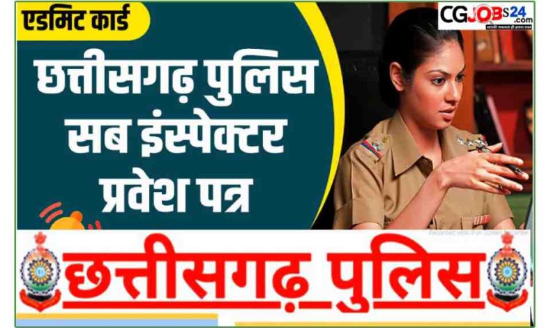 [ Link Active ] CG Police SI Admit Card 2023