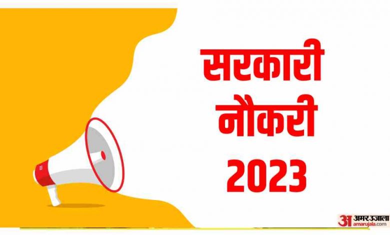 Chhattisgarh Police Recruitment 2023 Result Released Interview