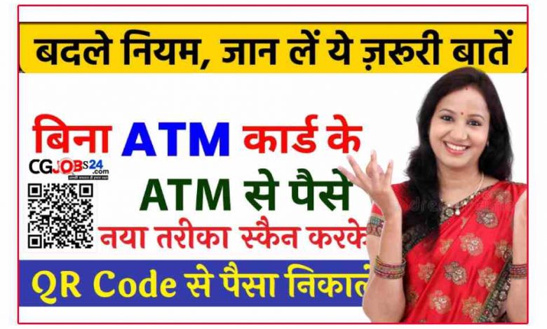 https://cgjobs24.com/how-to-fill-ujjwala-yojana-form/