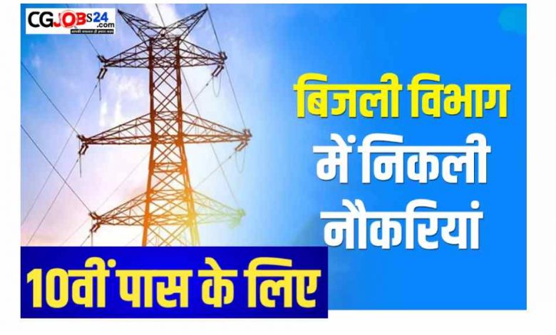 POWERGRID, a ‘Maharatna’ Public Sector Enterprise under the Ministry of Power, Govt. of India is engaged in power transmission business with the mandate for planning, co-ordination, supervision and control over complete Inter-State Transmission System. POWERGRID operates around 1,76,180 ckm Transmission Lines along with 275 Sub-stations (as on 30th September 2023) and carries 45% of India’s Transmission Capacity of total power generated in the country through its transmission network. POWERGRID also owns and operates approximately 1,00,000 kms of Telecom Network, with points of presence in approx. 662 locations, points of Interconnections in 2408 locations and intra-city network in 300 cities across India.
