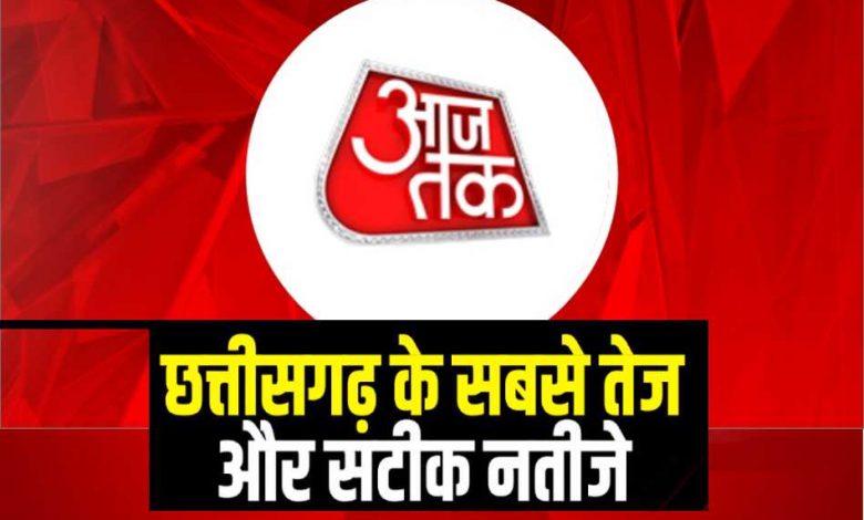 छत्तीसगढ़ की 90 सीटों पर मतगणना जारी « कांग्रेस आगे देखिए
