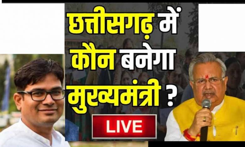 में पूर्व आईएएस रायगढ़ ओपी चौधरी शा