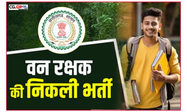 विभागीय विज्ञापन और आवेदन प्रारूप देखने के लिए – यहां क्लिक करें