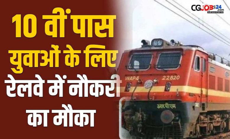 SAIL Vacancy 2024: सेल में 649 पदों पर निकली भर्ती, 10वीं पास भी कर सकते हैं आवेदन सेल में 649 पदों पर बहाली! 10वीं पास भी कर सकते हैं आवेदन खबर बस्तर SAIL Vacancy 2024: सेल में 649 पदों पर निकली भर्ती, 10वीं पास भी कर सकते हैं आवेदन सेल में 649 पदों पर बहाली! 10वीं पास भी कर सकते हैं आवेदन Agniveer recruitment starting from 13th February 8th and 10th pass youth from 12 districts Varanasi region can apply - 13 फरवरी से शुरू हो रही अग्निवीर भर्ती, 12 जिलों के आठवीं और Hindustan Agniveer recruitment starting from 13th February 8th and 10th pass youth from 12 districts Varanasi region can apply - 13 फरवरी से शुरू हो रही अग्निवीर भर्ती, 12 जिलों के आठवीं और BSF में कॉस्टेबल सहित अन्य पदों पर भर्ती, 10वीं पास कर सकते हैं अप्लाई