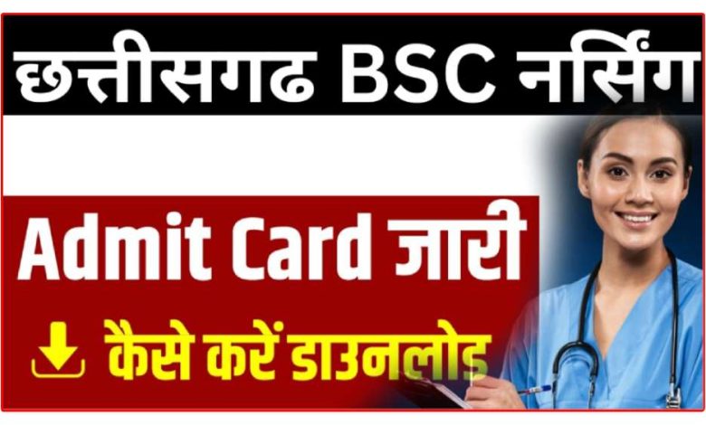 cg bsc nursing admit card