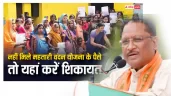 सीजी सीएम