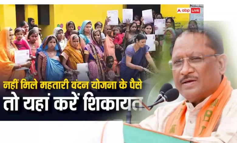 सीजी सीएम