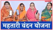 Mahtari Vandana Yojana 10th Kist