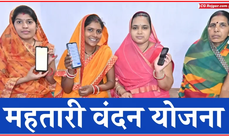 Mahtari Vandana Yojana 10th Kist