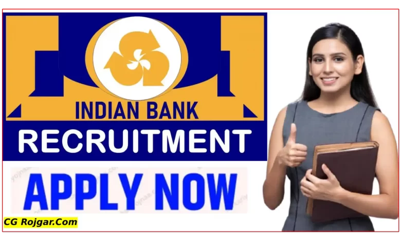 Indian Bank में नौकरी पाने का बेहतरीन अवसर