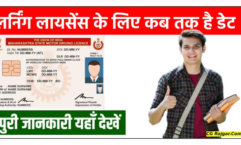 छ.ग. बलौदाबाजार भाटापारा लैंगिक लाइसेंस की शिविर