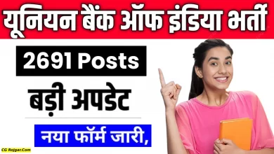 Union Bank Of India Vacancy2025
