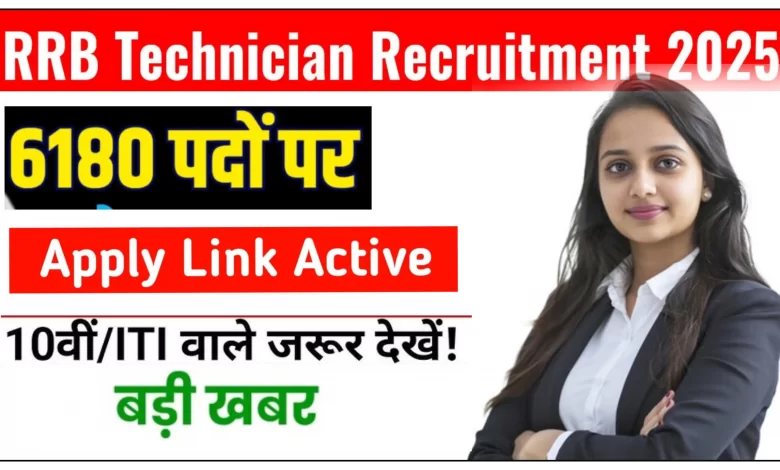 vacancy-for-6180-posts-of-railway-technician-grade-i-and-iii